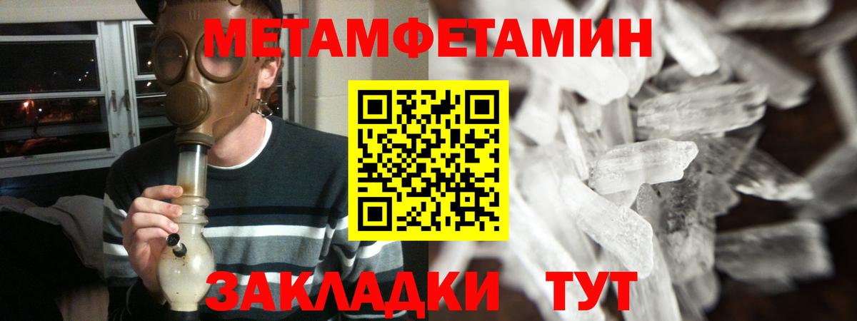 Amphetamine Розовый  Вход с VPN  АМФЕТАМИН  Дедовск 