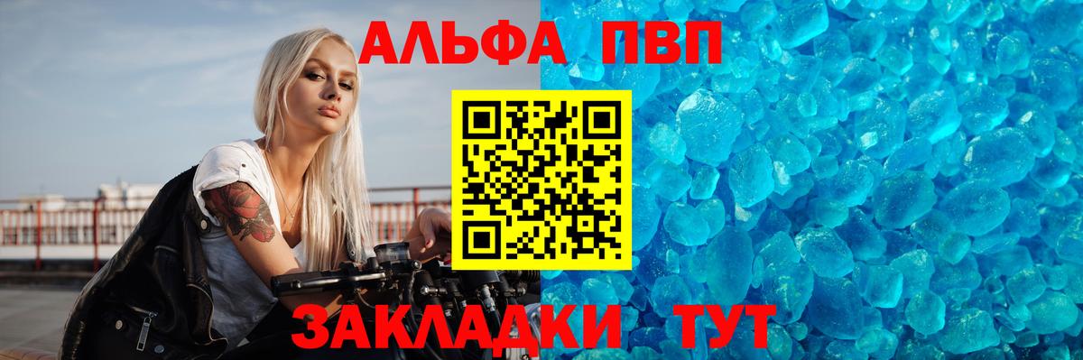 Кокаин  Вход с VPN  Как найти закладки?  Вейп ТГК  Дедовск  Конопля  Гашиш  МЕФ кристаллы  Экстази 