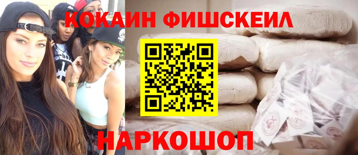 закладки  Cocaine 98%  Вход с VPN  Дедовск  КОКАИН Эквадор 