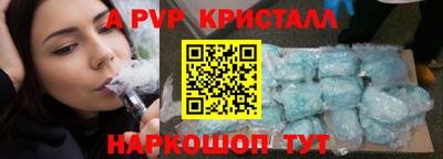 соль курить ск Ливны
