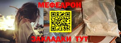 каннабис Лесосибирск