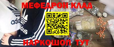 прущие крисы Ликино-Дулёво