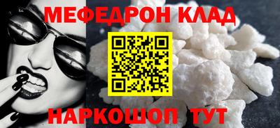 соль курить ск Ливны