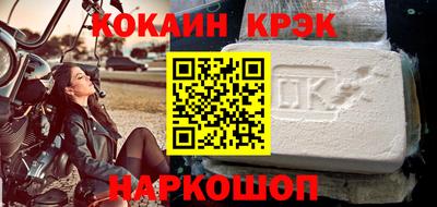 каннабис Лесосибирск