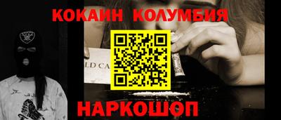 соль курить ск Ливны
