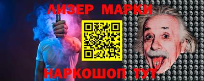 каннабис Лесосибирск