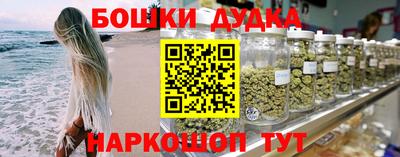 каннабис Лесосибирск