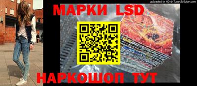 прущие крисы Ликино-Дулёво