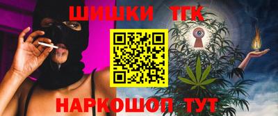 каннабис Лесосибирск