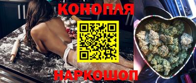 каннабис Лесосибирск