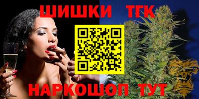 каннабис Лесосибирск