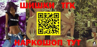 соль курить ск Ливны