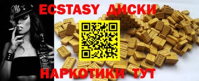 соль курить ск Ливны