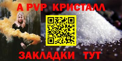 соль курить ск Ливны