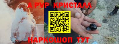 каннабис Лесосибирск