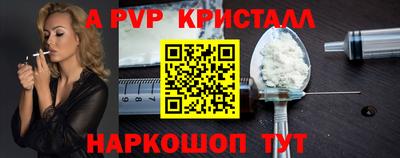 соль курить ск Ливны