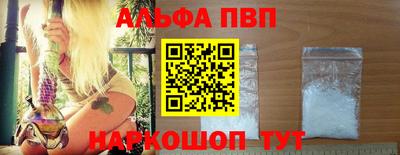 соль курить ск Ливны