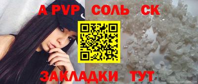 каннабис Лесосибирск