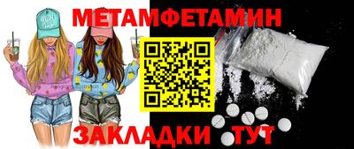 прущие крисы Ликино-Дулёво
