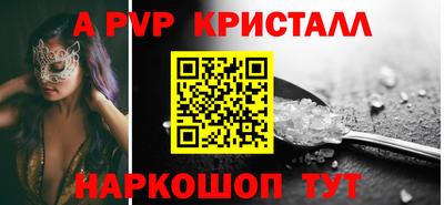 прущие крисы Ликино-Дулёво