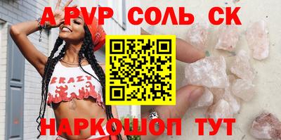 каннабис Лесосибирск