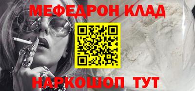каннабис Лесосибирск