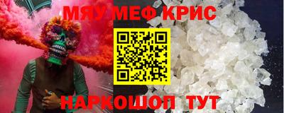 прущие крисы Ликино-Дулёво
