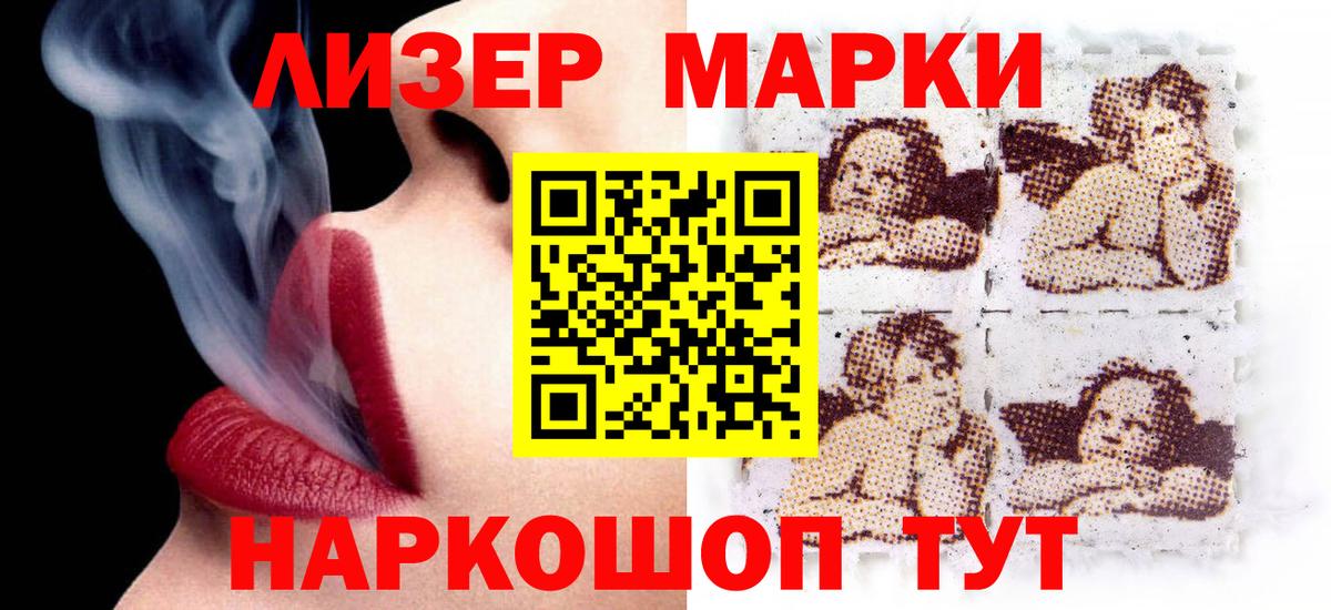 LSD-25 экстази ecstasy  Вход с VPN  Дедовск  LSD-25 экстази кислота 