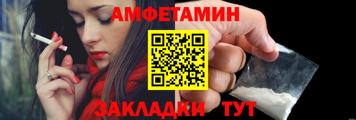 Метамфетамин витя  Вход с VPN  Дедовск  Метамфетамин витя 